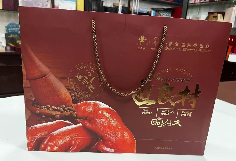焉耆礼品盒定制